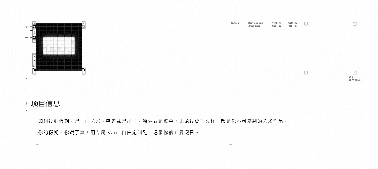 Vans上脚假日云游记（图ZMjczMzY3OTcy） - 动画/影视 - 站酷设计师花青虎原创素材 - 站酷ZCOOL