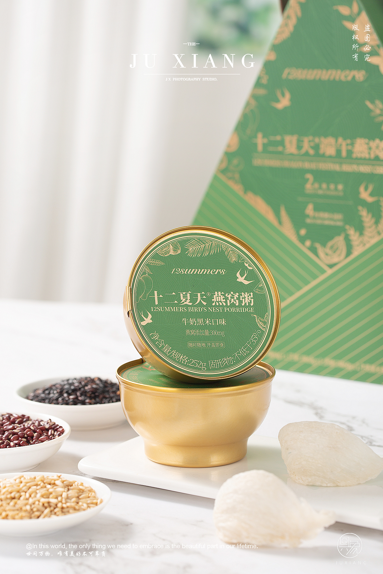 十二夏天端午水晶粽礼盒拍摄案例（图ZMzM3OTMxOTQ0） - 产品摄影 - 站酷设计师具象视觉JUX原创素材 - 站酷ZCOOL