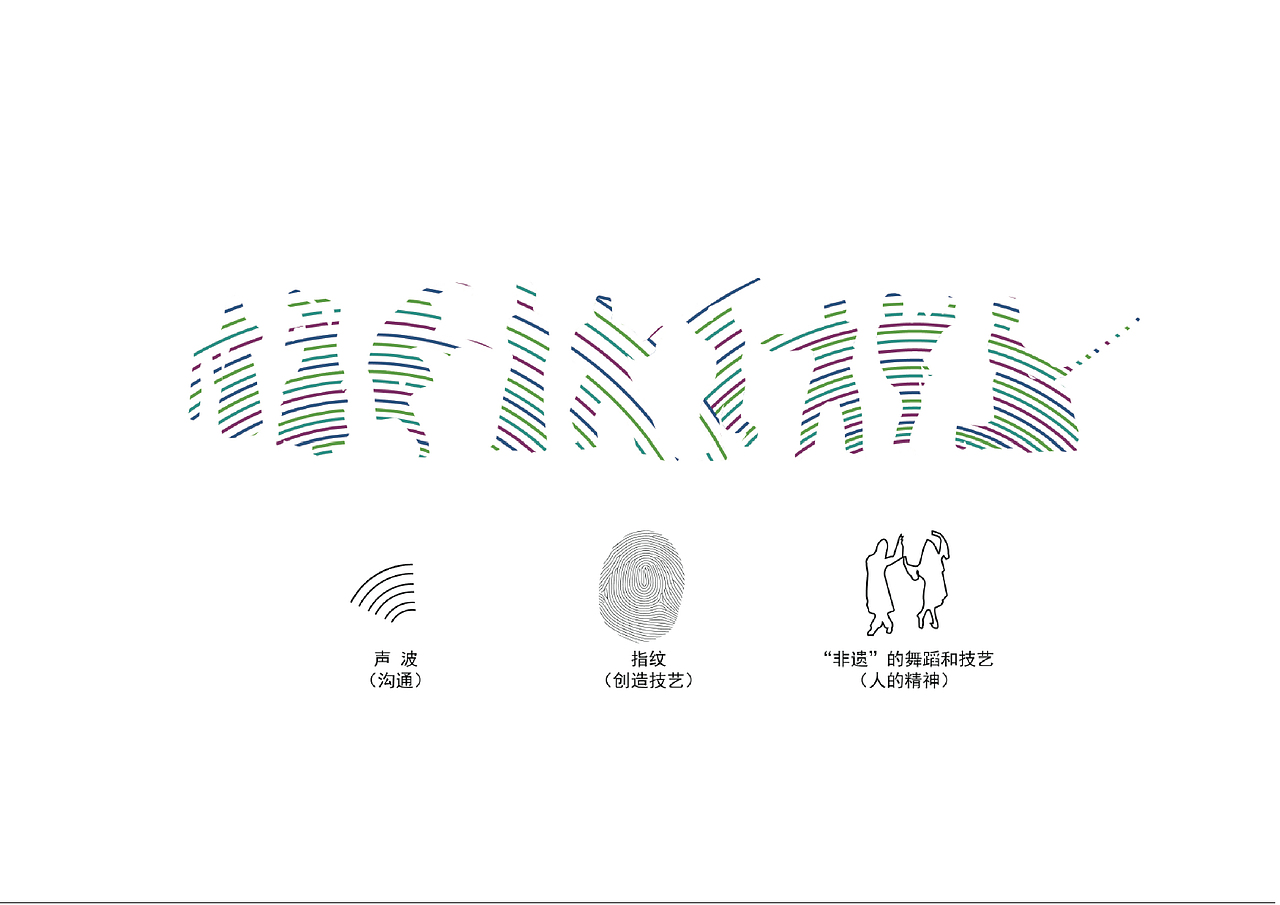 2016-2019作品集PART-Ⅱ（图ZMTY2NjU3NDIw） - 品牌 - 站酷设计师coco_sung原创素材 - 站酷ZCOOL