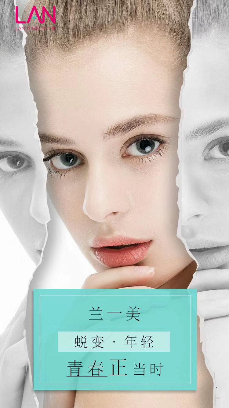 医美海报 发圈海报|平面|海报|包包同学o3o - 原