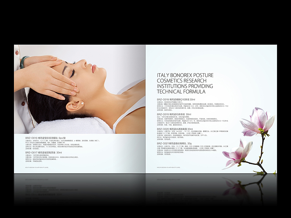 品牌设计 包装设计 画册设计 展架设计 微信海报设计