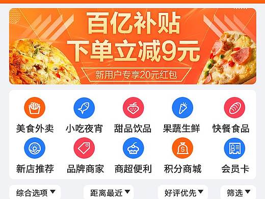 界面
