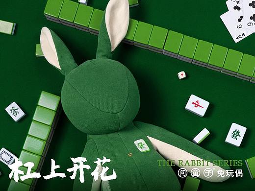 问童子®玩偶 | 兔偶·市井