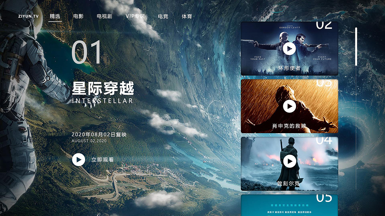 作品集（图ZMjk0NDI1MjMy） - APP界面 - 站酷设计师梦泽南栖原创素材 - 站酷ZCOOL