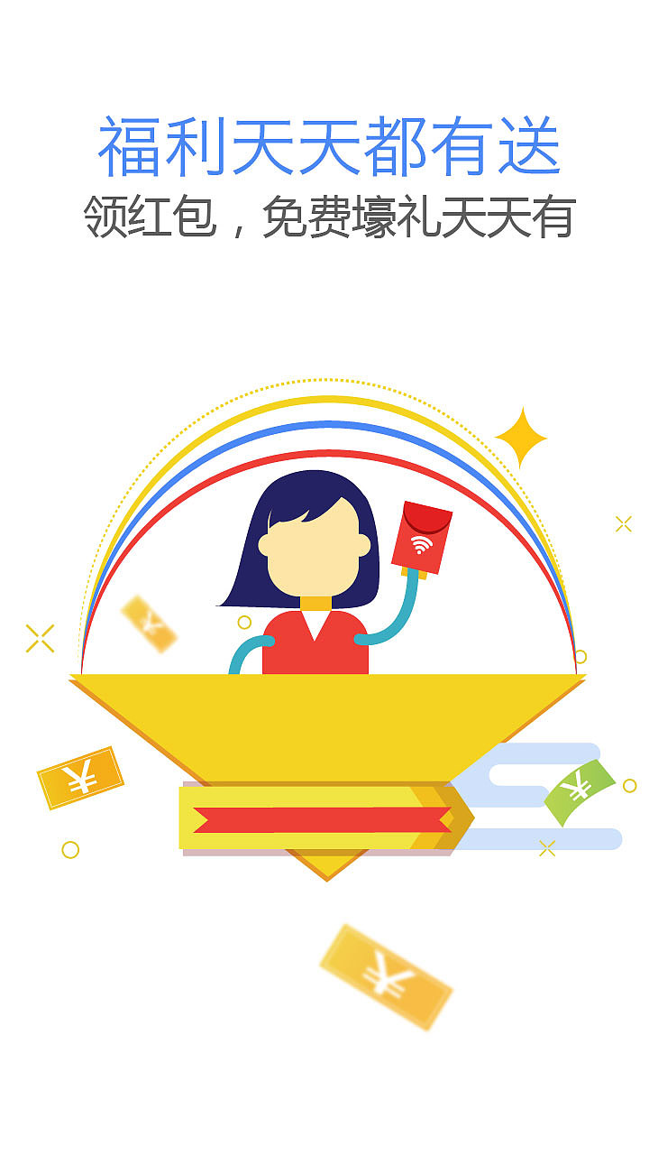 WiFi伴侣app store介绍页（图ZMzM0MTk0NzY=） - 图案 - 站酷设计师小鹿鹿鹿鹿鹿儿原创素材 - 站酷ZCOOL