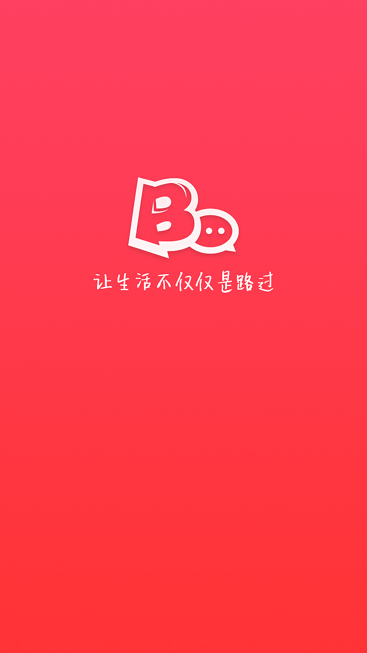 #BoBo社交app加载页#   
让生活不仅仅是路过