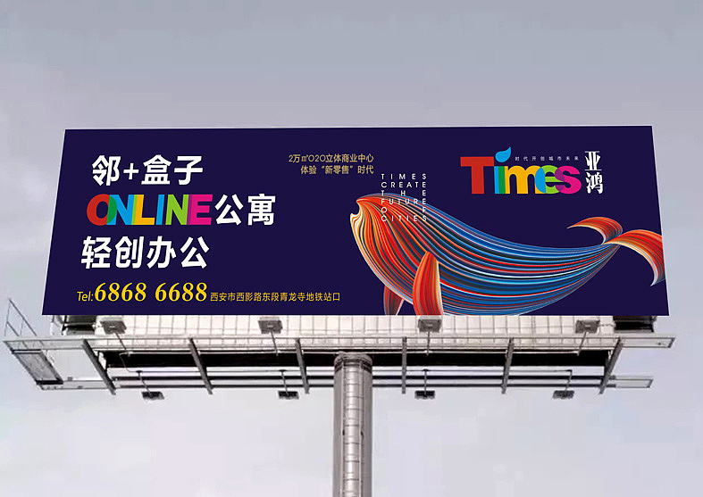 亚鸿TIMES——VI及秀稿设计