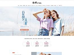 女装