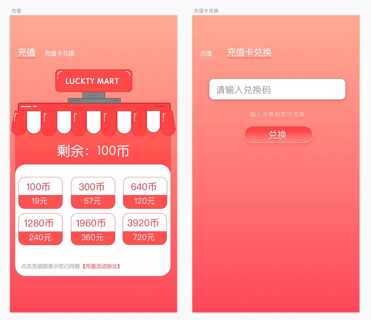 小程序（图ZMTU4Mjc2NDc2） - APP界面 - 站酷设计师瑞森sama原创素材 - 站酷ZCOOL