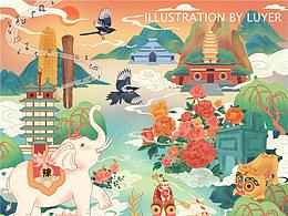 扁平插画