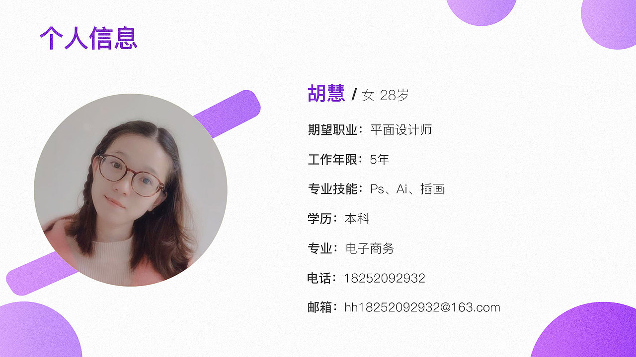 电商设计作品集（图ZMjQ3NTk5OTI4） - 电商 - 站酷设计师Hui_da_Vinci原创素材 - 站酷ZCOOL