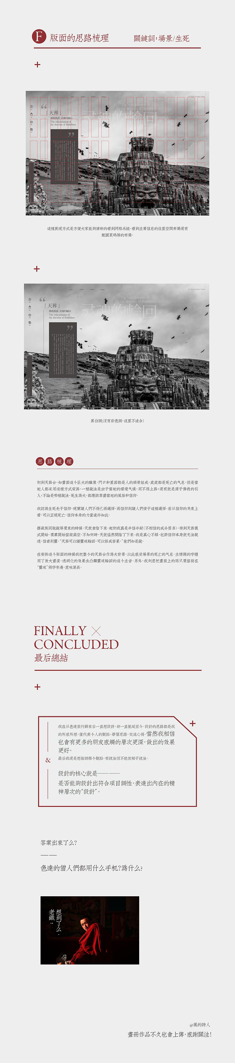 undefined undefined
