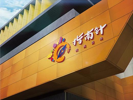青少年营地教育LOGO设计