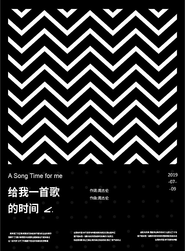 海报设计（图ZMTY5MDcxMzYw） - 海报 - 站酷设计师聂脩原创素材 - 站酷ZCOOL