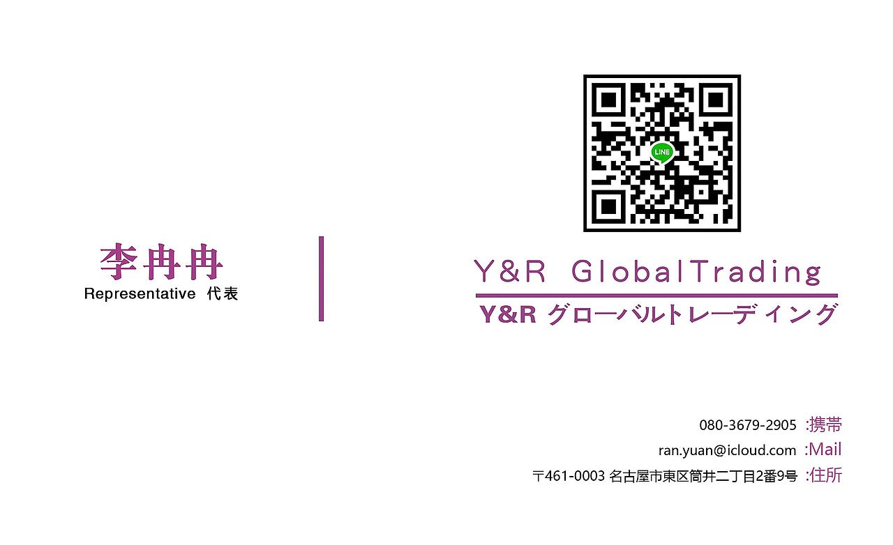 YR会计事务所名片设计（图ZMTk1NzgwOTMy） - Logo - 站酷设计师原来是苗苗啊原创素材 - 站酷ZCOOL