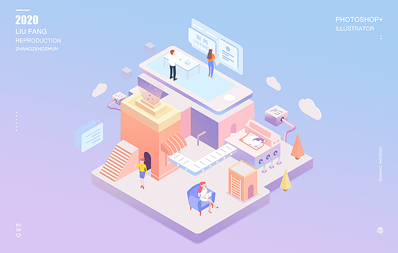 （交作业）用ps+ai快速实现等距插画风（图ZMjExNjYxNzE2） - 其他UI - 站酷设计师初需者原创素材 - 站酷ZCOOL