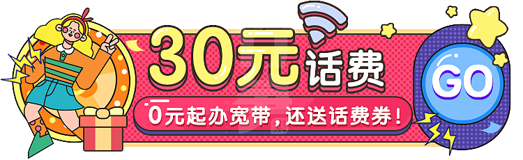 竹笋集107 胶囊banner（图ZMjE0MTU4MTMy） - 其他UI - 站酷设计师竹笋集原创素材 - 站酷ZCOOL