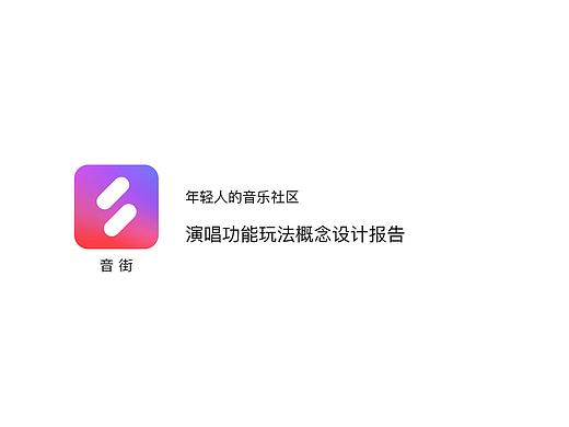 网易云笔试