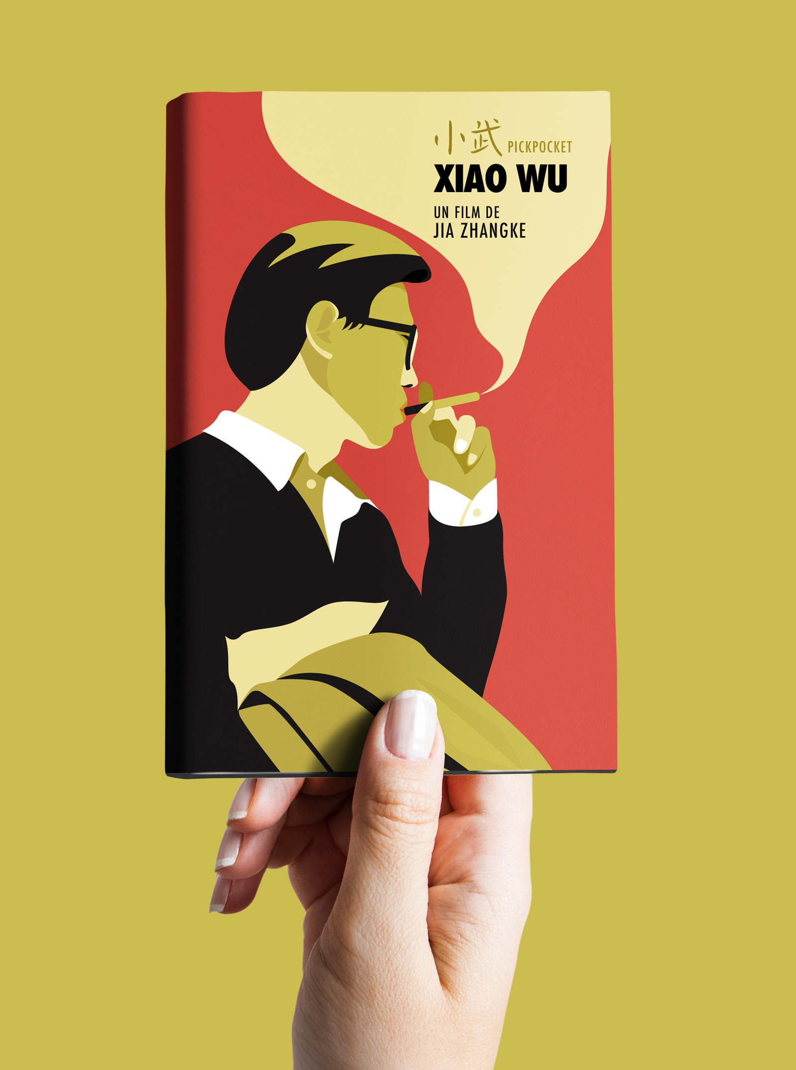 插画风封面设计