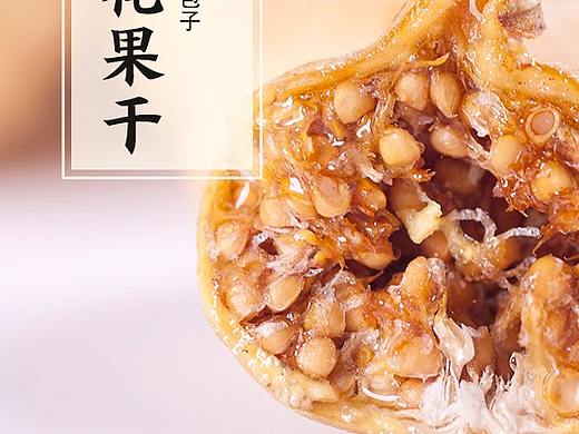 零食果干详情——河马生鲜详情设计