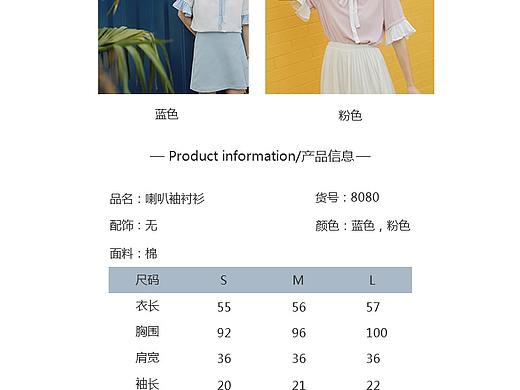 电商详情页（个人主页-ZMjg2MTQxNTI=） - 电商 - 站酷设计师柒乔原创素材 - 站酷ZCOOL