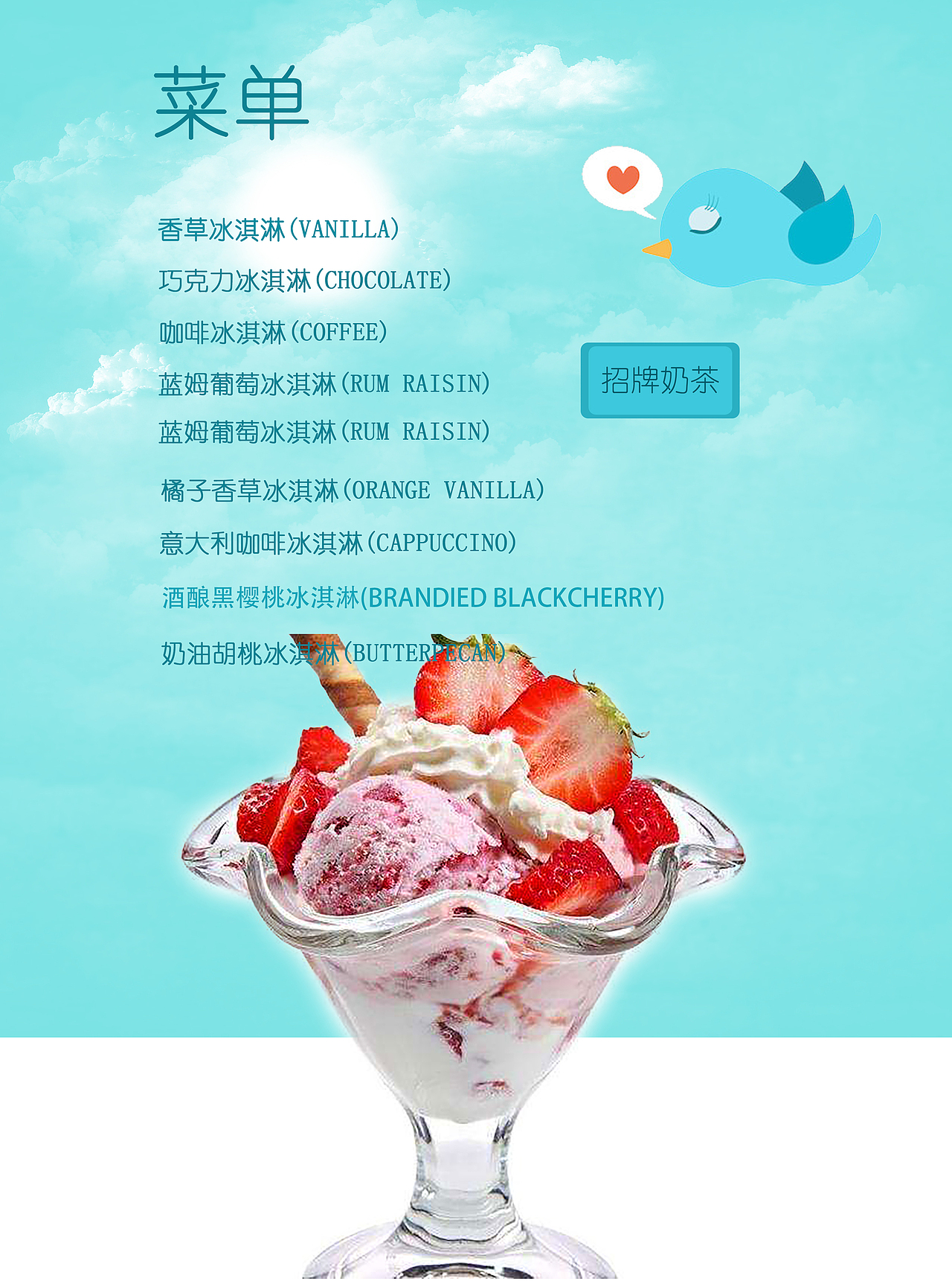 宣传单（图ZMTIzNDYyNDYw） - 宣传物料 - 站酷设计师爱设计的小白龙原创素材 - 站酷ZCOOL