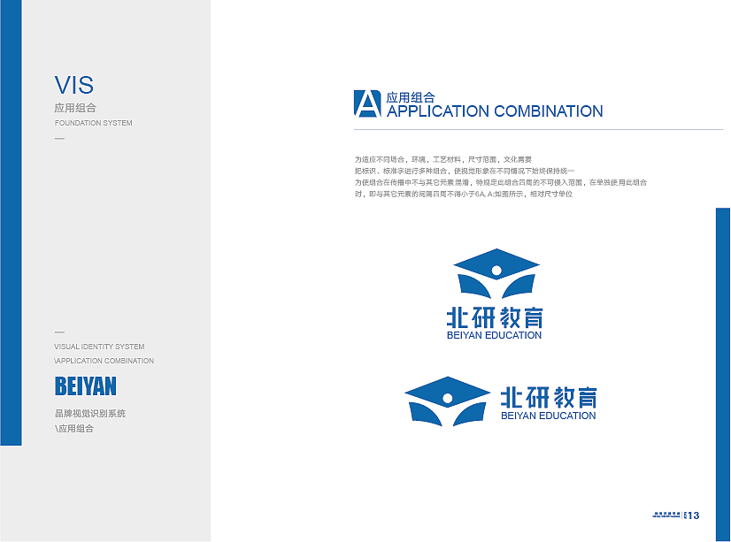 VI手册（图ZMTYyODU4MTk2） - 书籍/画册 - 站酷设计师优雅会发光吖原创素材 - 站酷ZCOOL