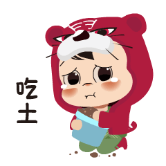 卡通形象IP设计中粮集团福小满表情包设计（图ZMTY0MTYyNzI4） - 网络表情 - 站酷设计师千方百计品牌设计原创素材 - 站酷ZCOOL