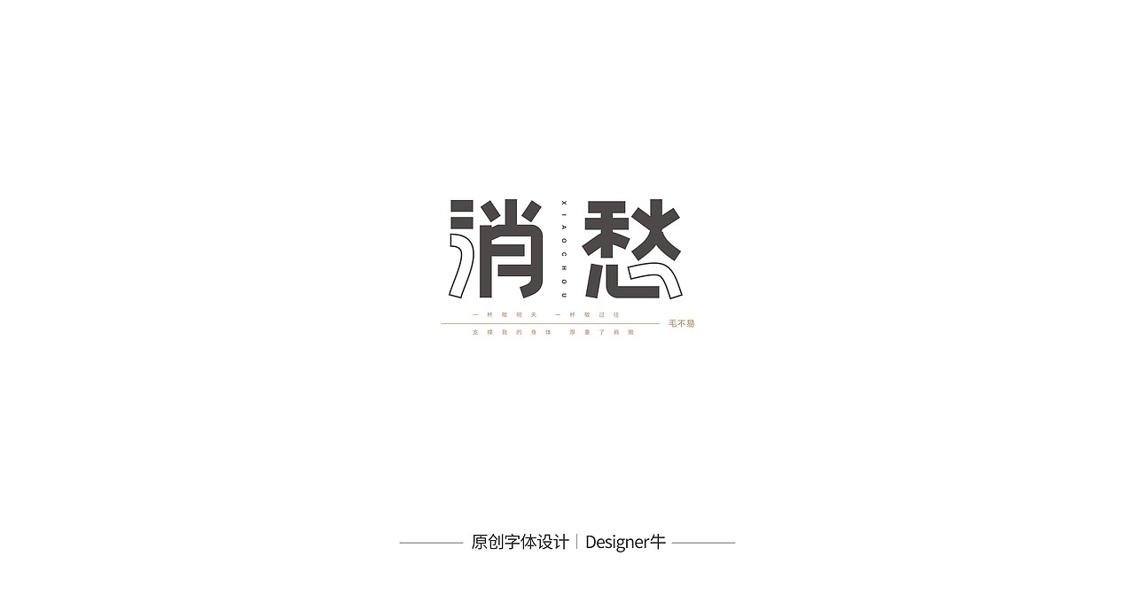 那些喜欢的歌曲
