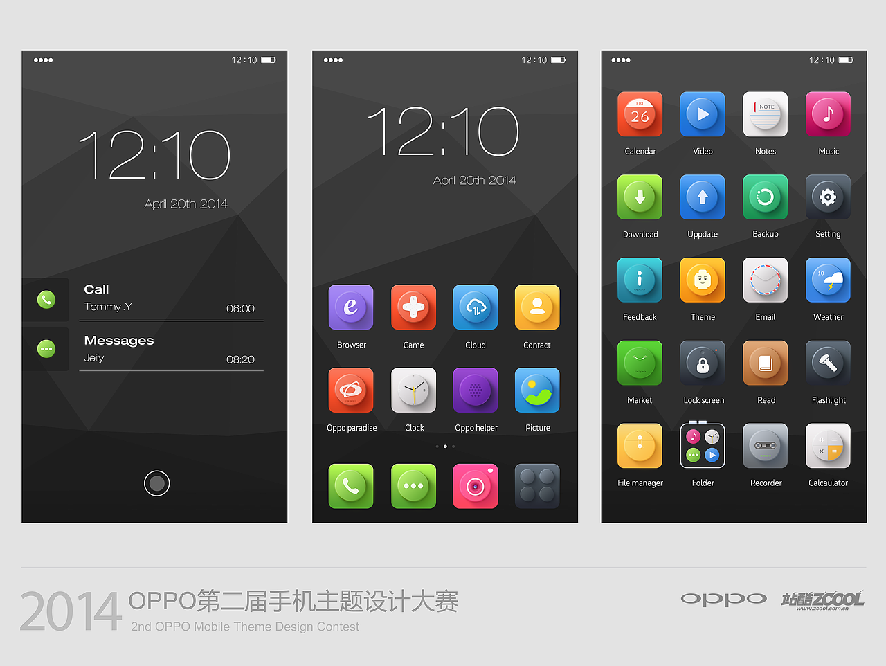 筑梦（图ZMTU2MDY2NDg=） - APP界面 - 站酷设计师lryta_J原创素材 - 站酷ZCOOL
