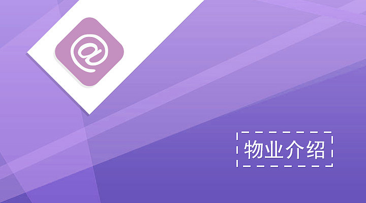鼎融智慧社区（图ZMzAyNjc2NjA=） - APP界面 - 站酷设计师jiangduanfu原创素材 - 站酷ZCOOL