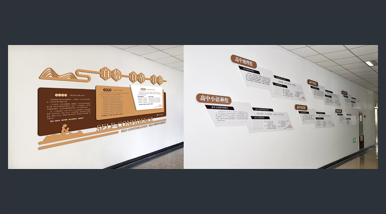 校园文化建设005