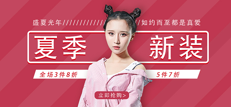 广告banner