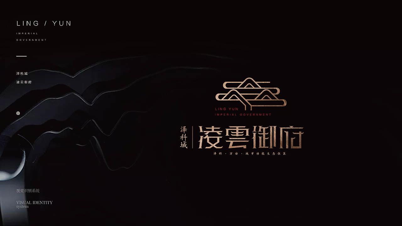 泽科项目提案