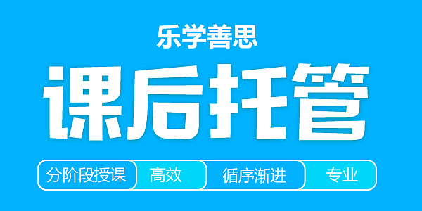 培训机构课程封面