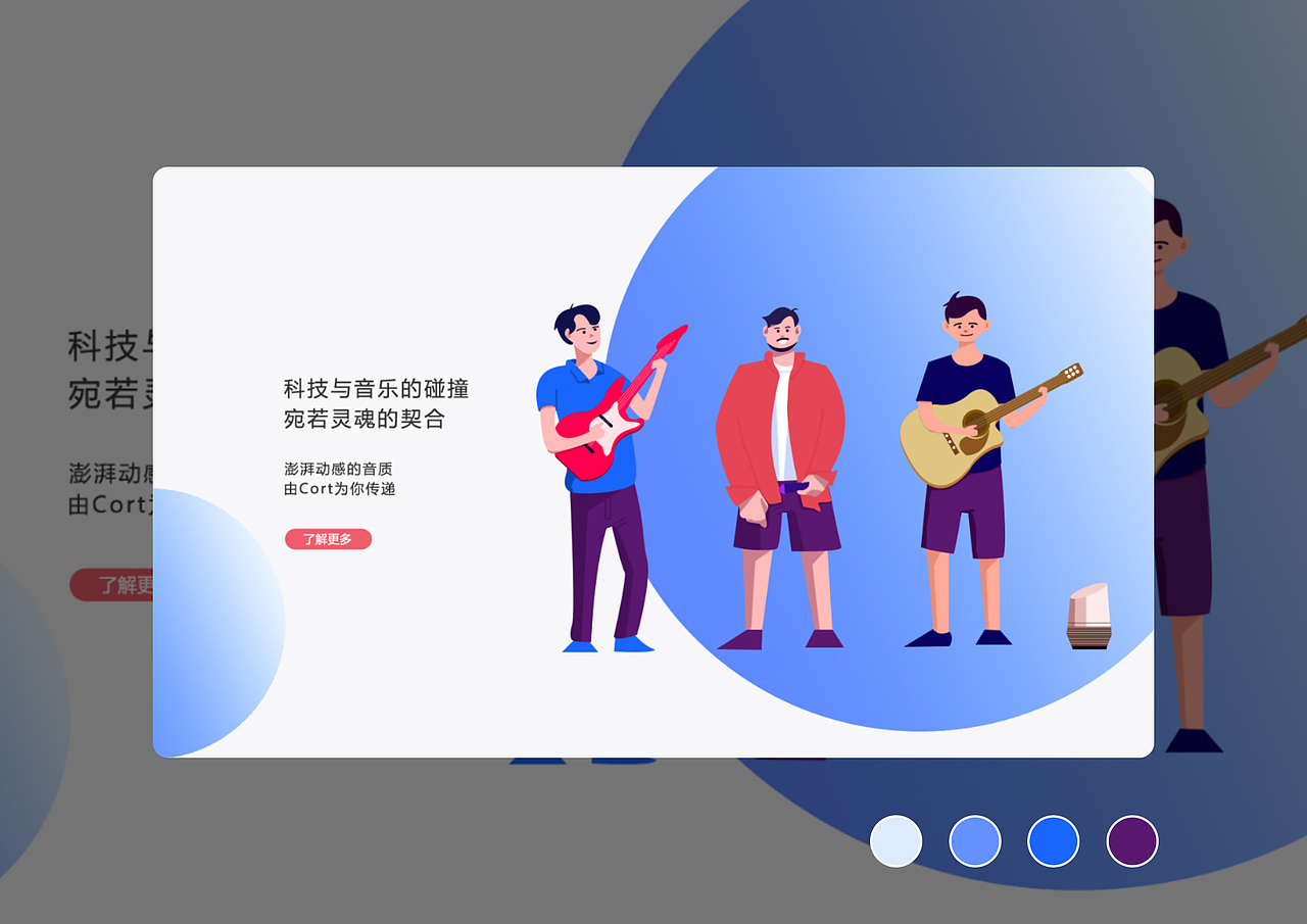 作品集（图ZMjMzMTAxMTI4） - APP界面 - 站酷设计师音世原创素材 - 站酷ZCOOL