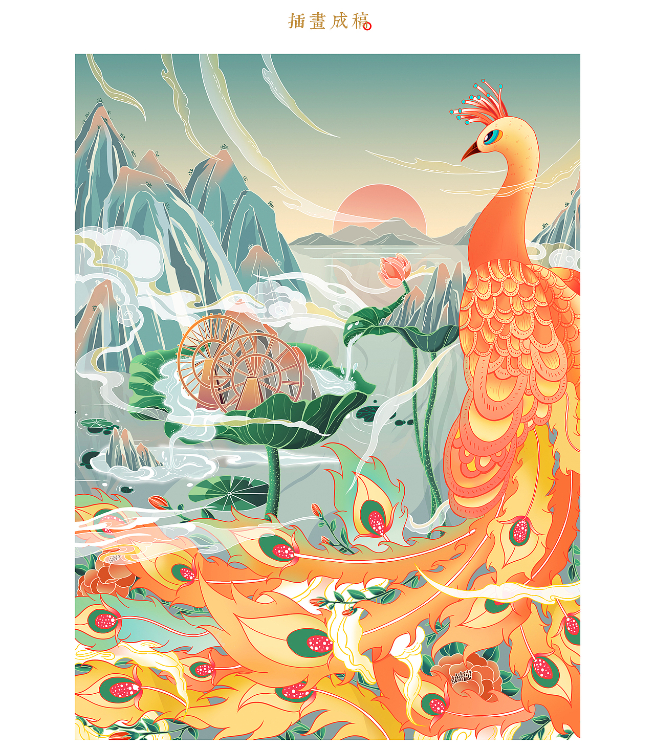 国潮风插画（图ZMjM0NjMyNDgw） - 艺术插画 - 站酷设计师何小婷原创素材 - 站酷ZCOOL