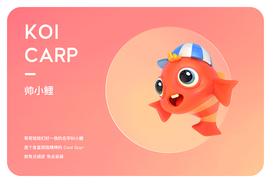 C4D 首汽约车三维游戏运营活动案例解析（图ZMjU1OTY5NzU2） - 人物/生物 - 站酷设计师首汽约车UED原创素材 - 站酷ZCOOL