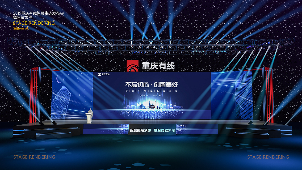 舞台（图ZMjU2MzYzMjI4） - 场景 - 站酷设计师monsterx原创素材 - 站酷ZCOOL