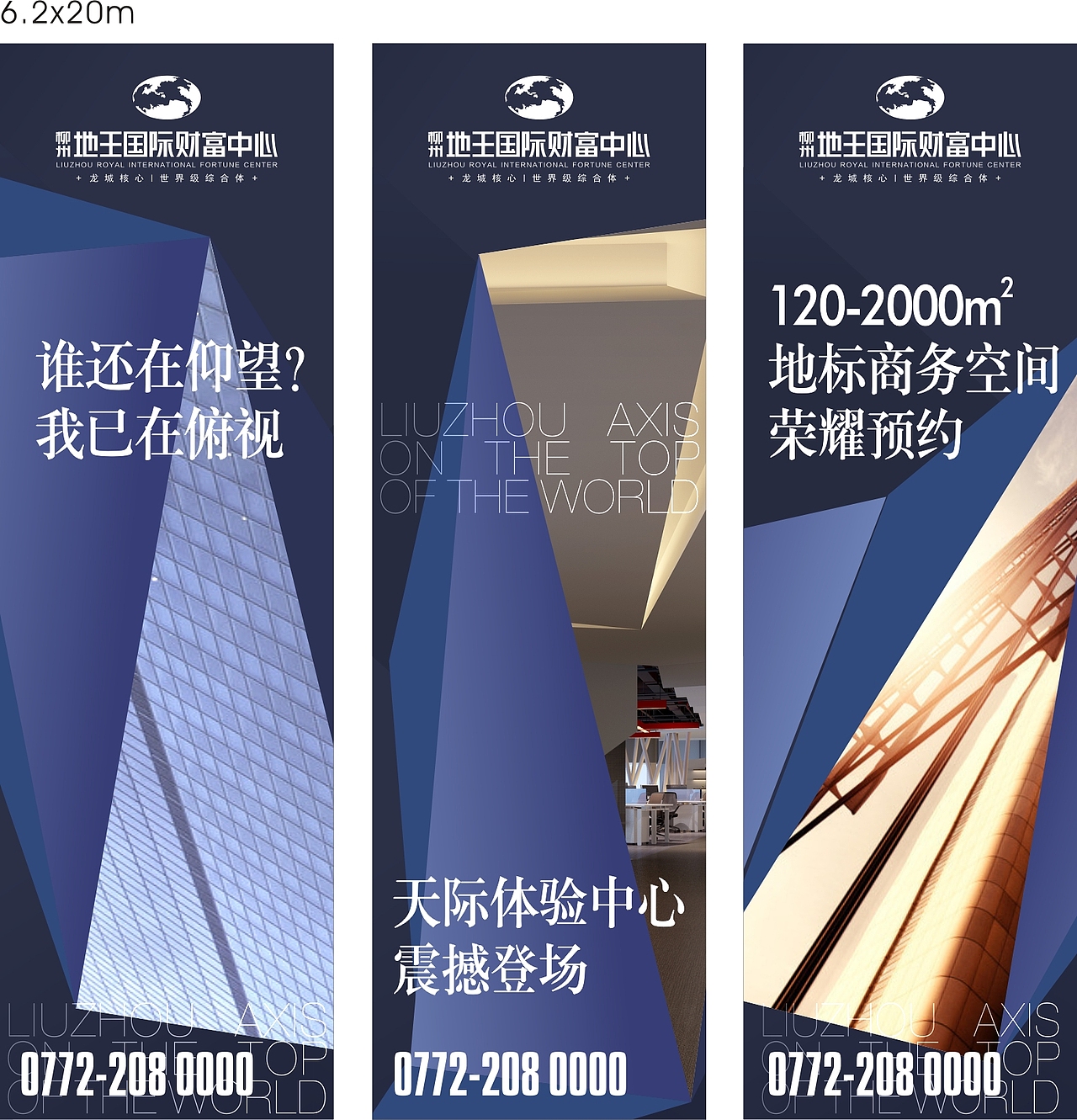 海報類（圖ZNDc3OTEwODA=） - 海報 - 站酷設(shè)計師shijue1101原創(chuàng)素材 - 站酷ZCOOL