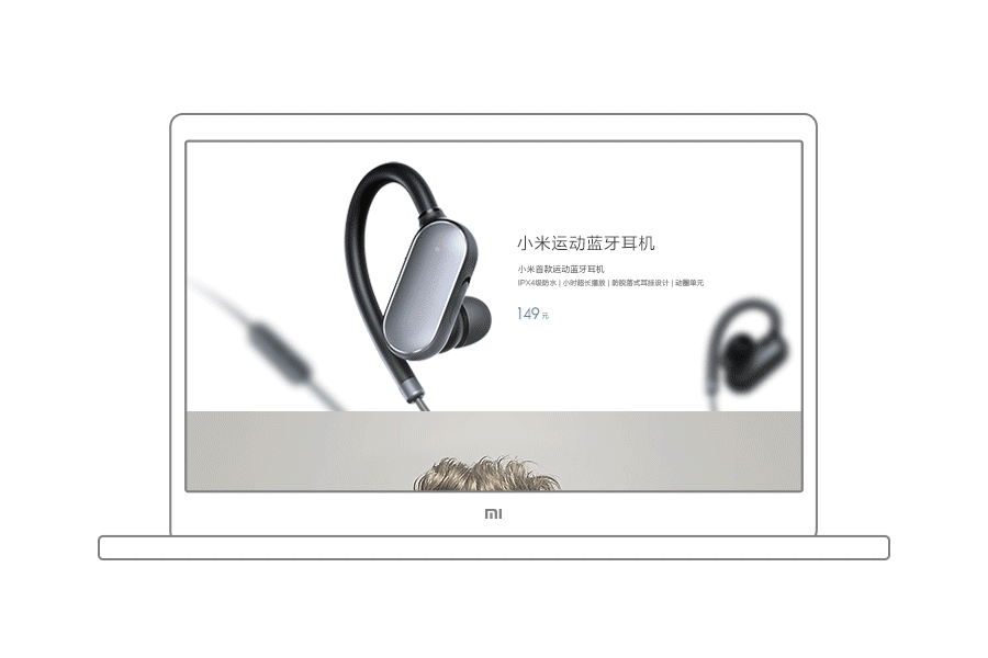 小米运动蓝牙耳机产品站设计(图ZNjc4MDExMTI=) - 企业官网 - 站酷设计师篠仙原创素材 - 站酷ZCOOL
