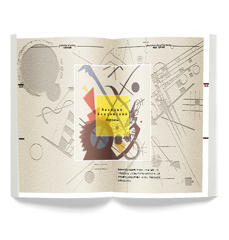 包豪斯作品集|平面|书籍/画册|niaotangrebecca_原创作品-站酷zcool