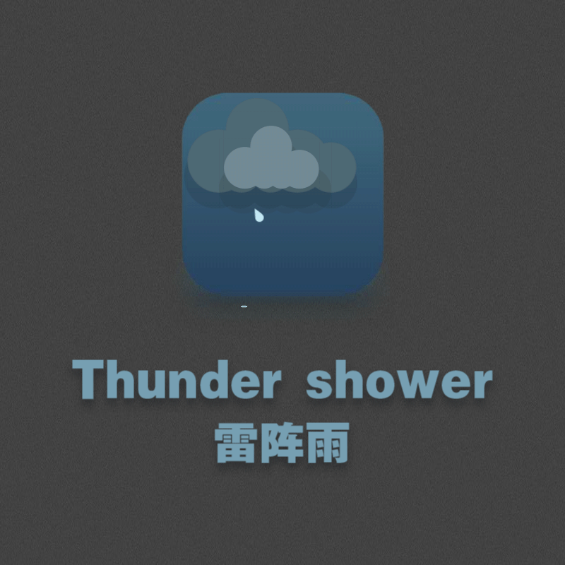 图标设计与图标动画