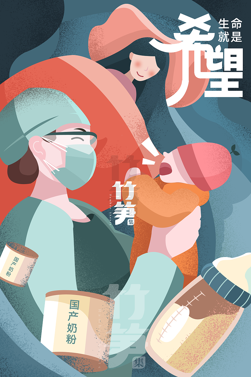 竹笋集95 扁平人物插画（图ZMjAwNTQ1OTAw） - 其他UI - 站酷设计师竹笋集原创素材 - 站酷ZCOOL