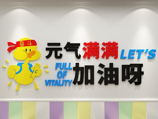 小黄鸭（个人主页-ZNTQyNTIzNDg=） - 电商 - 站酷设计师w某人原创素材 - 站酷ZCOOL
