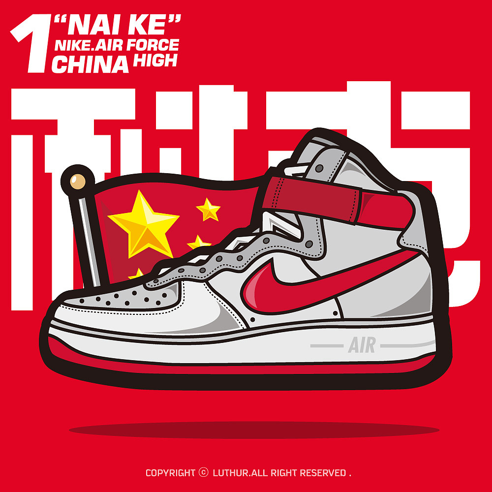 2015年画的一些球鞋插画