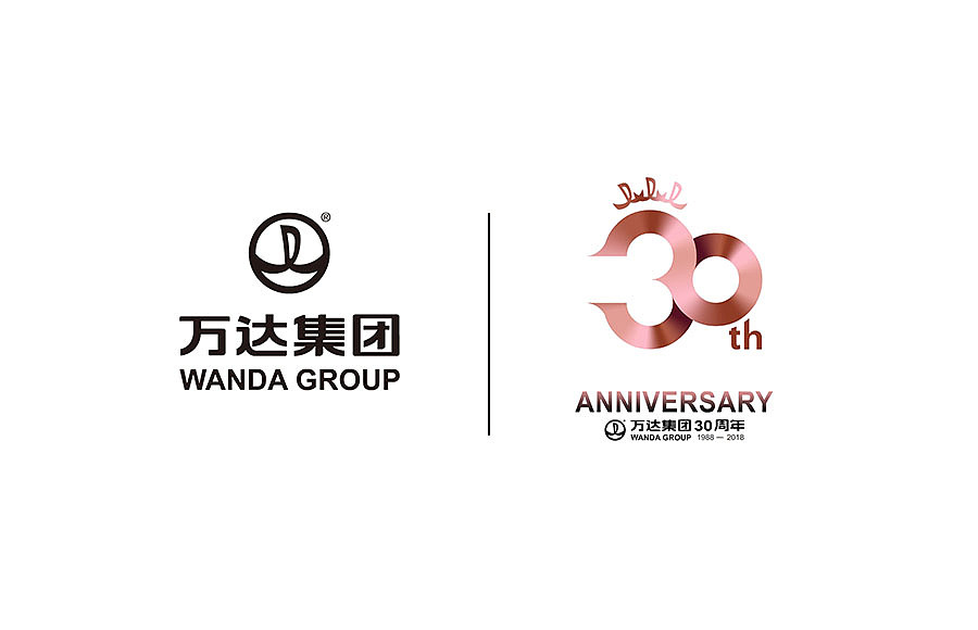 再创无限可能——万达30周年庆（图ZNTE3ODUzMDA=） - Logo - 站酷设计师千岁999原创素材 - 站酷ZCOOL