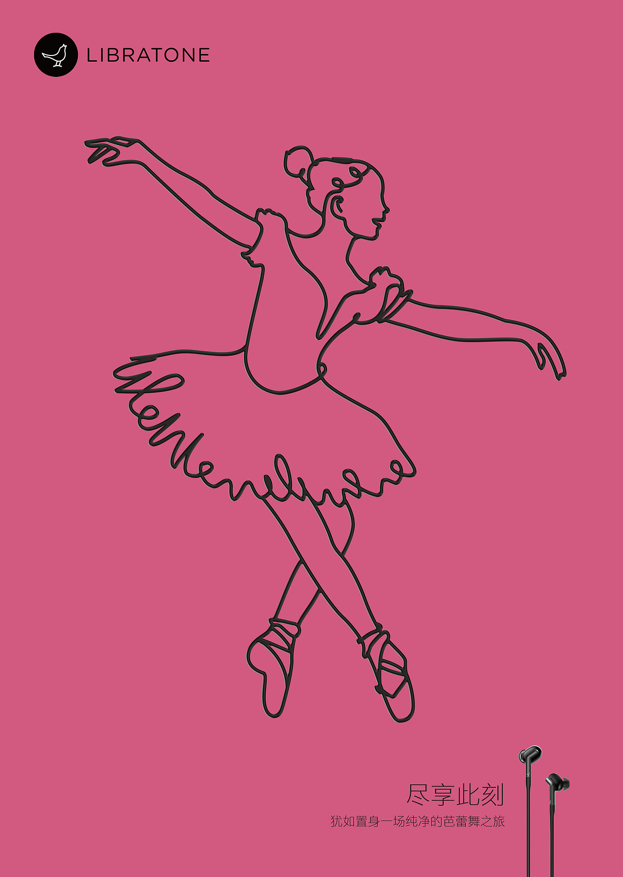 LIBRATONE小鸟音响TRACK+纯净体验——尽享此刻（图ZMTE1OTM3MDIw） - 海报 - 站酷设计师Lucas_Peng原创素材 - 站酷ZCOOL