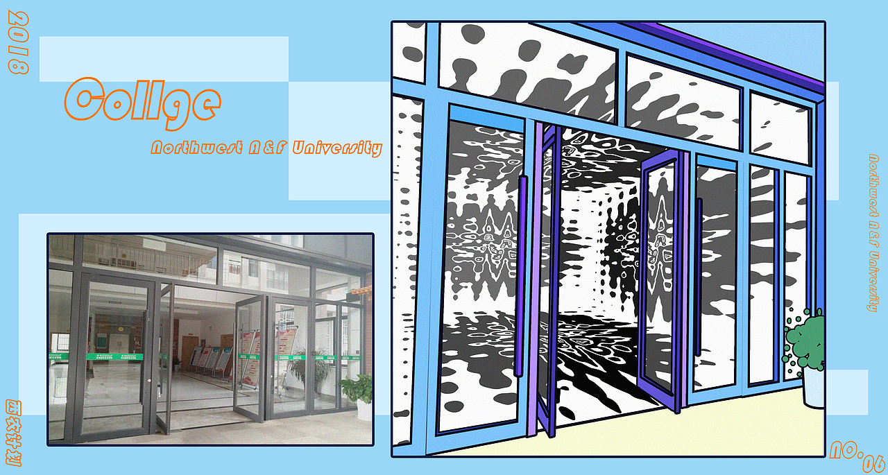 NO.6风景园林艺术学院