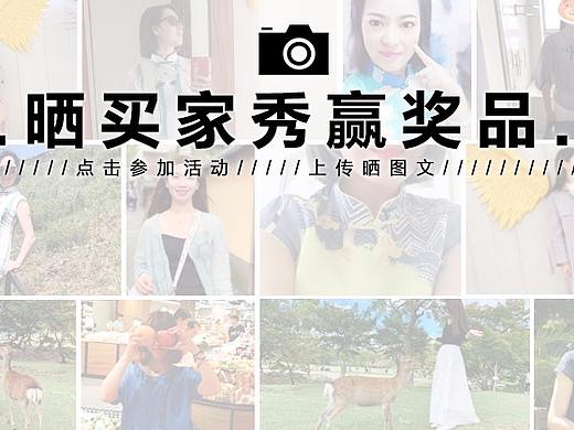 阿尤旗舰店（个人主页-ZMzE0MjY0Mjg=） - 海报 - 站酷设计师宫嫦阿四原创素材 - 站酷ZCOOL